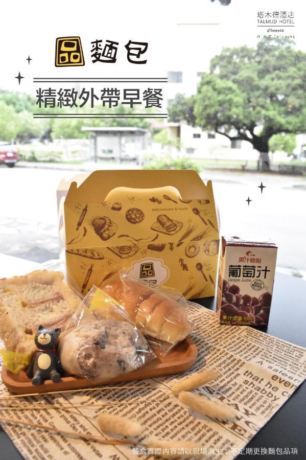 Talmud Hotel Taichung Bagian luar foto